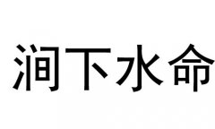 ˮʲô˼ˮòã