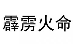 Zʲô˼?Zò