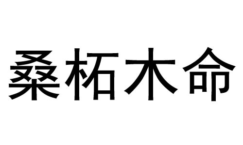 ɣľʲô˼?ɣľò