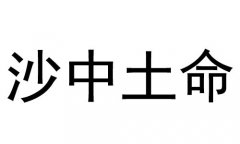 ɳʲô˼ɳò