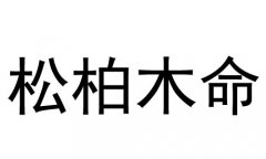 ɰľʲô˼ɰľòã