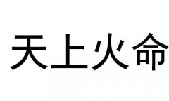 ϻʲô˼ϻò