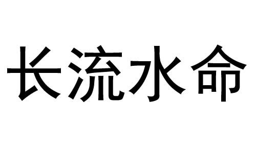 L(zhng)ˮʲô˼L(zhng)ˮò