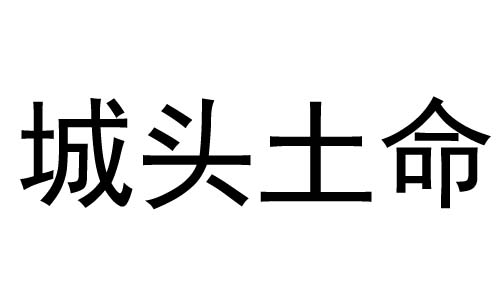 ^ʲô˼^ò