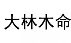 ľʲô˼ľòã