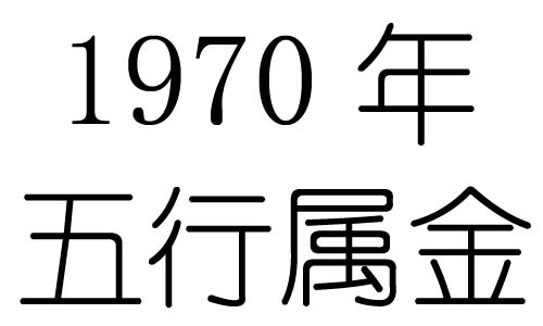1970Ќʲô1970ʲô