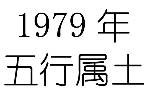 1978Ќʲô1978ʲô