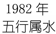 1982Ќʲô1982ʲô