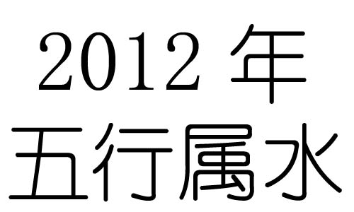 2012Ќʲô2012ʲô