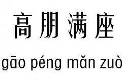 M(mn)м_M(mn)Z(y)