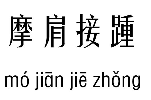 Ħм_ĦZ(y)
