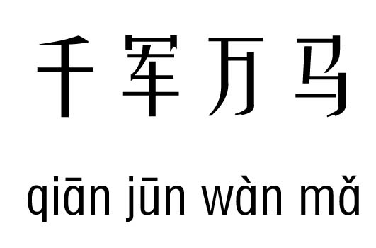 ǧ܊f(wn)Rм_ǧ܊f(wn)RZ(y)