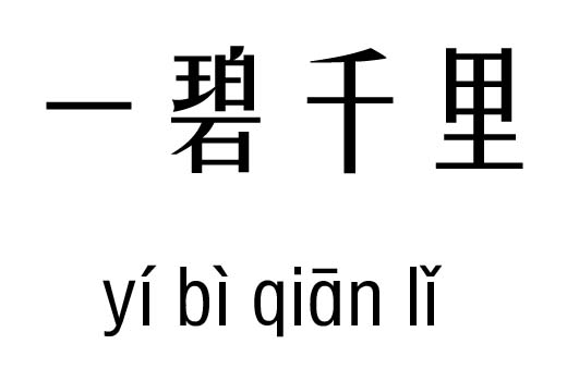 һǧм_һǧZ(y)