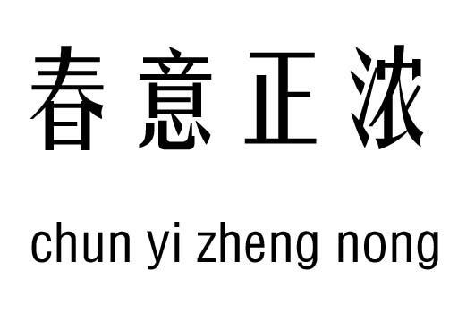 м_Z(y)