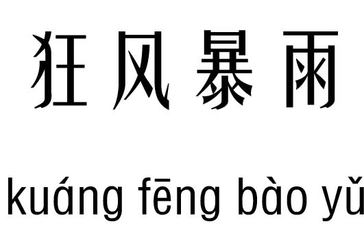  L(fng)м_ L(fng)Z