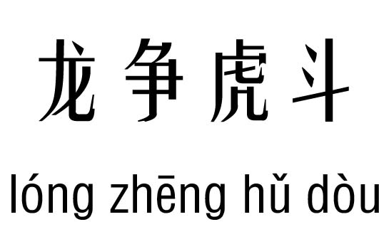 (zhng)м_(zhng)Z