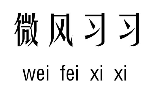 ΢L(fng)(x)(x)м_΢L(fng)(x)(x)Z(y)