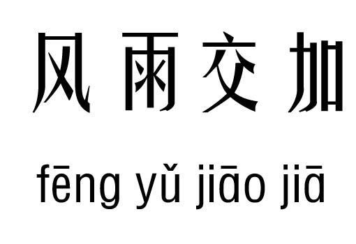 L(fng)꽻м_L(fng)꽻ӳZ