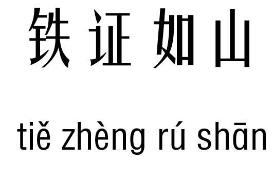 FCɽм_FCɽZ(y)