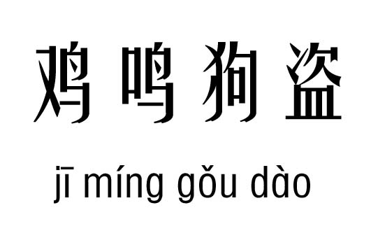 uQIм_uQIZ(y)
