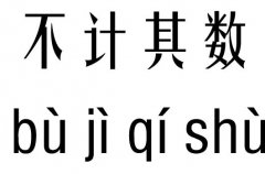 Ӌ(j)䔵(sh)м_Ӌ(j)䔵(sh)Z