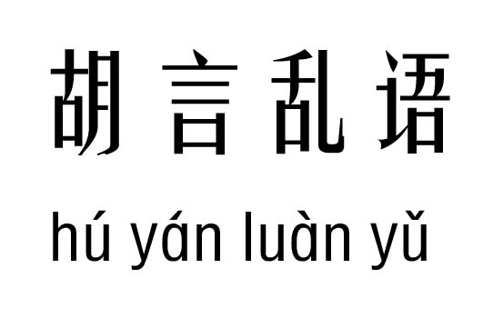 ԁyZ(y)м_ԁyZ(y)Z(y)