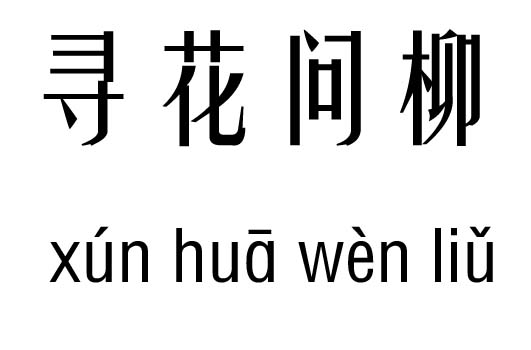 (wn)м_(wn)Z(y)