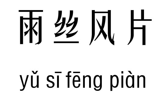 zLƬм_zLƬZ