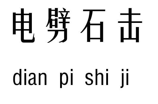 ʯм_ʯZ(y)