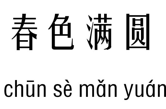 ɫMAм_ɫMAZ(y)