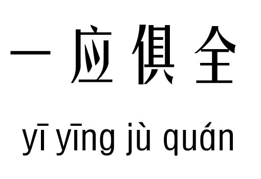 һȫм_һȫZ