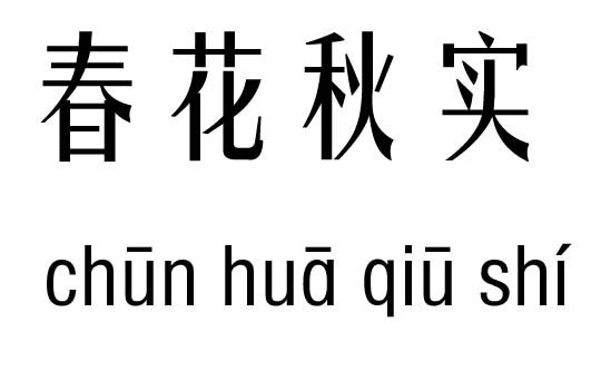 (sh)м_(sh)Z(y)