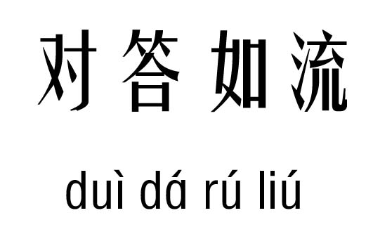 (du)м_(du)Z(y)