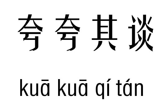 Մм_ՄZ