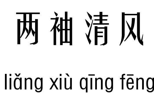 L(fng)м_L(fng)Z(y)