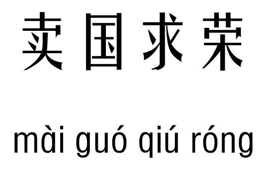 u(gu)sм_u(gu)sZ(y)