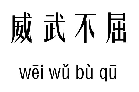 䲻м_䲻Z(y)