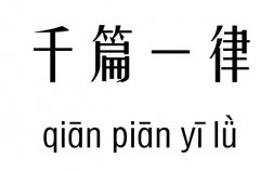 ǧƪһм_ǧƪһɳZ(y)