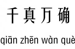 ǧf(wn)_м_ǧf(wn)_Z(y)