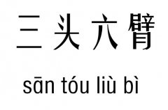 ^м_^۳Z(y)