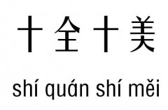 ʮȫʮм_ʮȫʮZ(y)