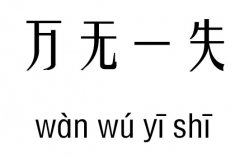 f(wn)o(w)һʧм_f(wn)o(w)һʧZ(y)