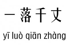 һǧм_һǧɳZ(y)