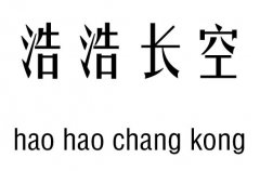 ƺL(zhng)м_ƺL(zhng)ճZ(y)