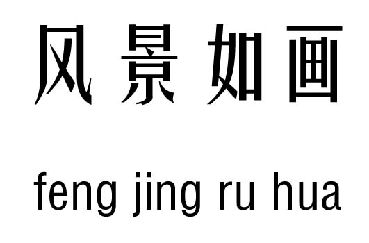 L箋м_L箋Z