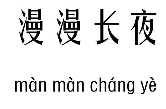 L(zhng)ҹм_L(zhng)ҹZ(y)