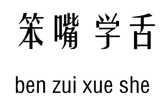 W(xu)м_W(xu)Z(y)