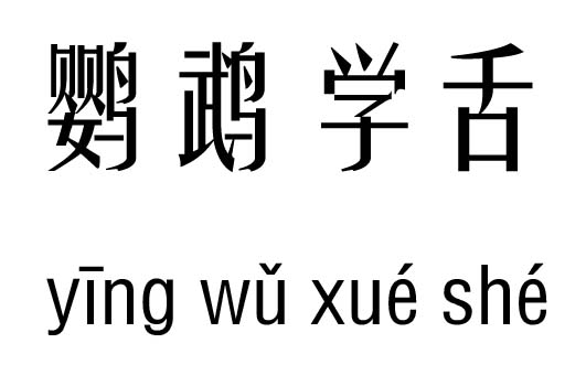 W^W(xu)м_W^W(xu)Z(y)