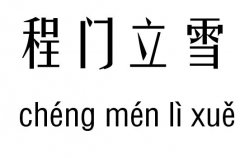 Tѩм_TѩZ(y)