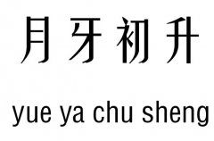 м_Z(y)